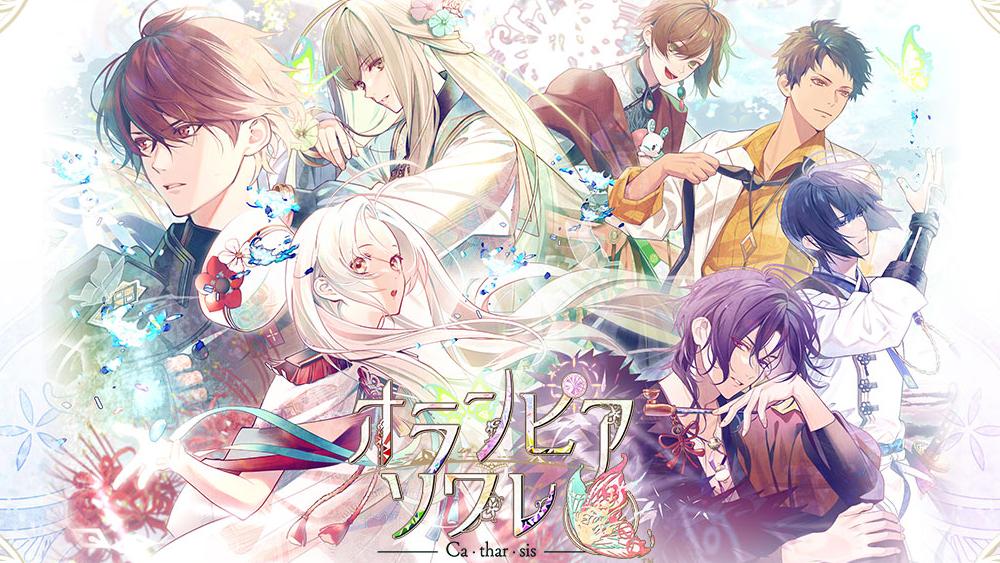 Olympia Soiree Catharsis Review: Back to Tenguu Island