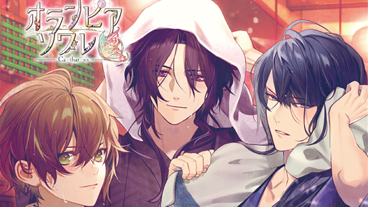 Olympia Soiree Catharsis - Animate SS