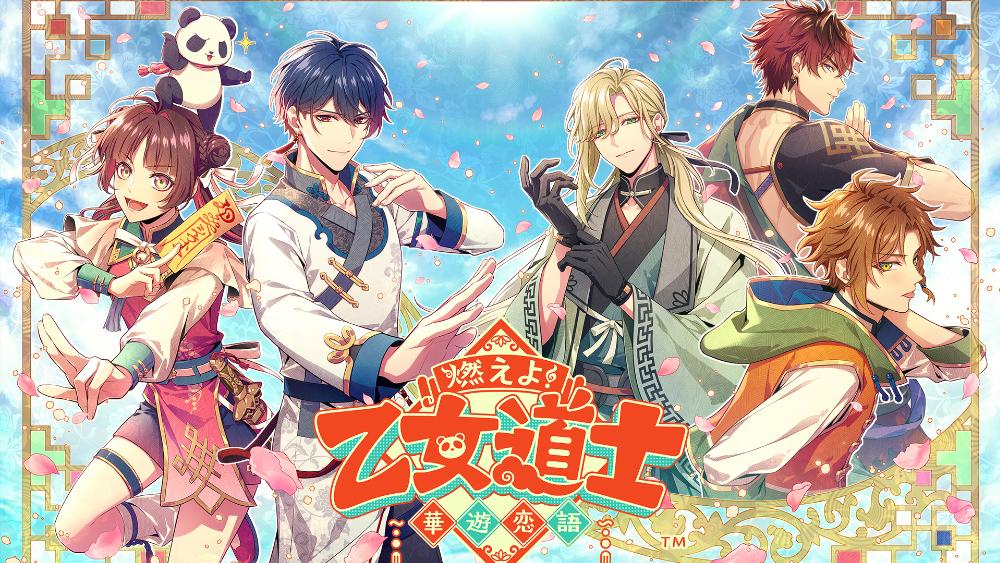 Otome Doushi Review: A fun martial arts game that left me wanting more!